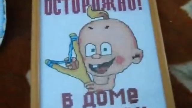 Вышитые картины моего дома смотреть онлайн
