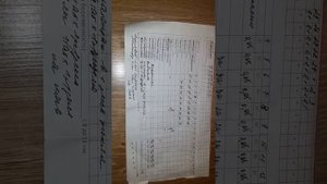 Схема удачного длинного протокола ЭКО
