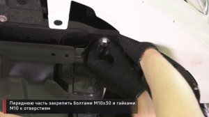 Установка защиты картера на Hyundai Solaris