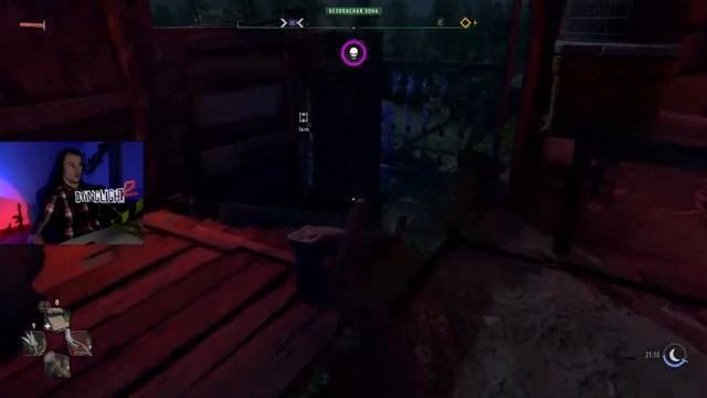 2К за это? СТРИМ #2 Dying Light 2 Stay Human смотреть онлайн