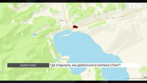 «Долина озер» в Шарыповском районе / Мобильный репортаж с отдыха