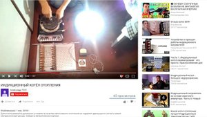Самое простое БТГ на 2 кВт, бесплатное отопление, может сделать каждый у кого есть......