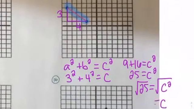 Pythagorean Theorem to Find The Distance Between Two Points смотреть онлайн