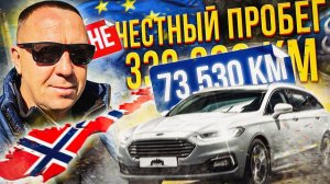 ДИАГНОСТИКА FORD MONDEO из Европы, что она показала.