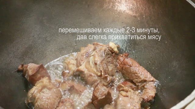 Думляма с говядиной и гусем.