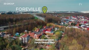 Foreville | Динамика строительства | Апрель