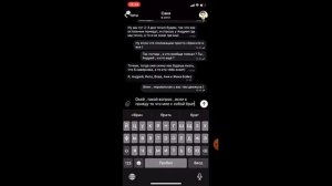 я смотрю чат пириписки и это очень страшно 1 часть