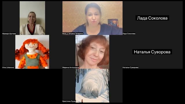 4 встреча (2). Подготовка к ретриту. смотреть онлайн