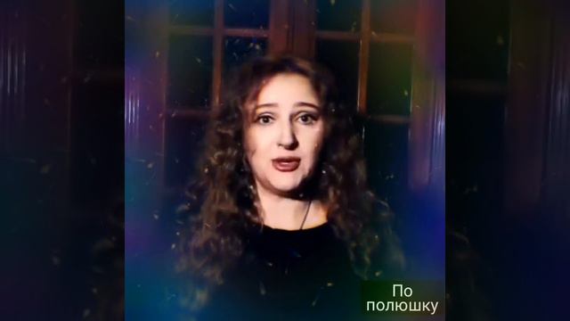 По полюшку(кавер)#шансон#пополюшку#успенская#поювживую