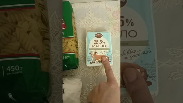 Мини-закупка? В целом сейчас подъедаем запасы, покупаем только то, что закончилось? смотреть онлайн