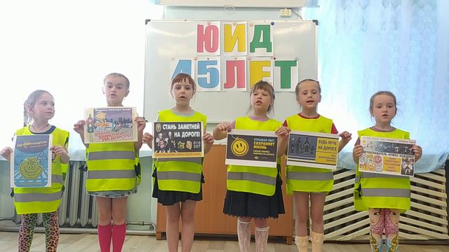 МКДОУ ПОБЕДИНСКИЙ ДЕТСКИЙ САД "ЛЕСНАЯ ДАЧА"  Фликер носи - жизнь сохрани! смотреть онлайн