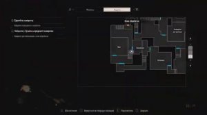 RESIDENT EVIL 7 biohazard ИНГРЕДИЕНТЫ ДЛЯ СЫВОРОТКИ #14