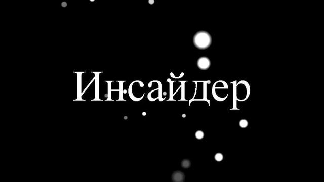 Про соцопросы Федеральной Службы Охраны РФ смотреть онлайн