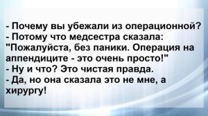 Сборник Самых Смешных и Свежих Анекдотов! Мужик и Женщины на острове ...! Позитив!