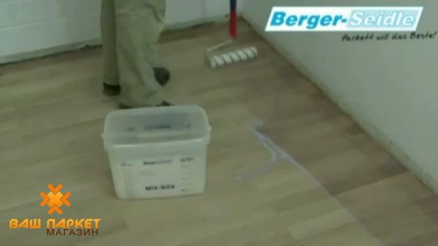 Однокомпонентный лак для паркета высокой износостойкости Бергер Aqua Seal Eco Gold смотреть онлайн