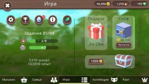 ❄️💗получаю скин WildPass!❄️💗WildCraft||ВайлдКрафт❄️💗