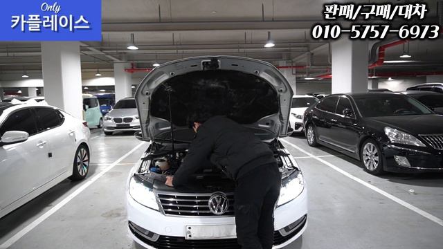 판매완료(중고차 카플레이스 CAR Place) 중고차 폭스바겐 뉴CC  790만원에 준비 했습니다
