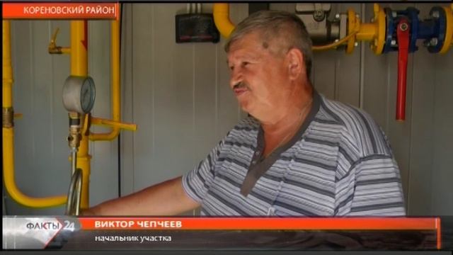 В Кореновском районе провели газовое отопление в Дом культуры