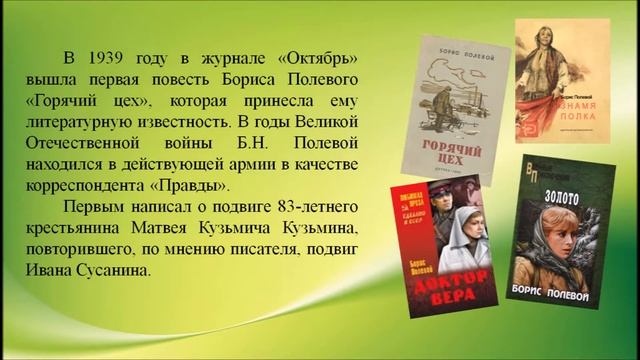 Писатели, поэты - юбиляры. Март 2018 смотреть онлайн