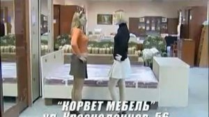 Реклама mebel