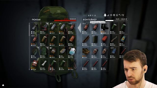 ЭТОТ ГРУЗ - БЕСЦЕННЫЙ смотреть онлайн