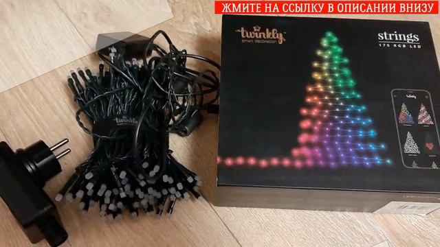 ⚡ Гирлянда теплого цвета ? Алиэкспресс гирлянды для украшения ☑