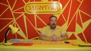 Высота забора между соседними участками