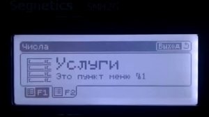 ПАНЕЛЬНЫЙ КОНТРОЛЛЕР SMH 2G