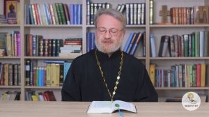 Евангелие от Иоанна. Глава 1. Священник Антоний Лакирев. Новый Завет