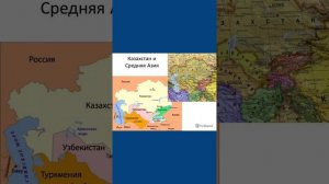 Республики входившие в состав СССР.  Часть 3