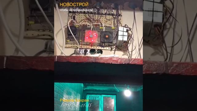 Видео отзыв клиента / ремонт в стиле лофт