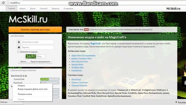 Как скачать лаунчер !! смотреть онлайн