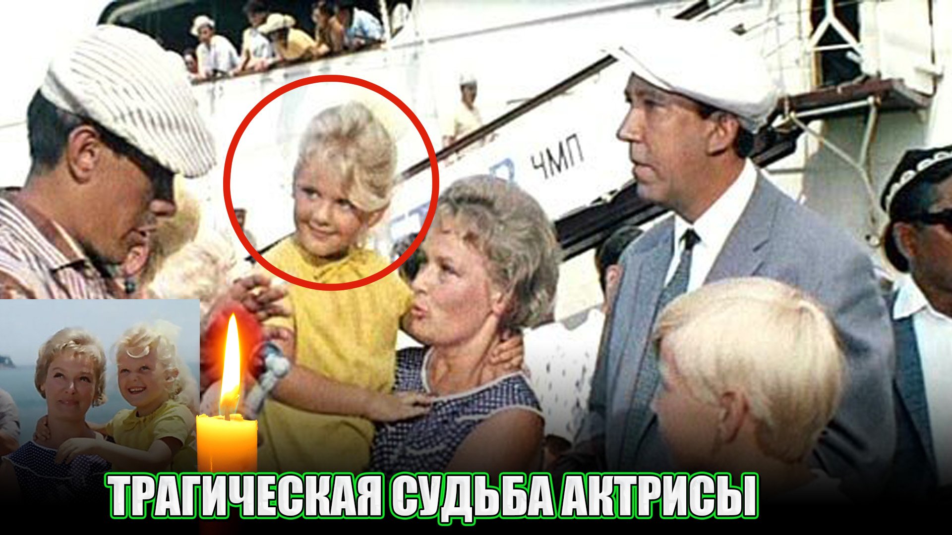 Судьба дочери. Александра Лисютина причина смерти актриса. Александра Лисютина причина смерти. Людмила Елисеева актриса скончалась. Александра Лисютина Википедия причина смерти.