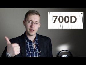 Canon 700D отзыв на зеркальный фотоаппарат начального уровня