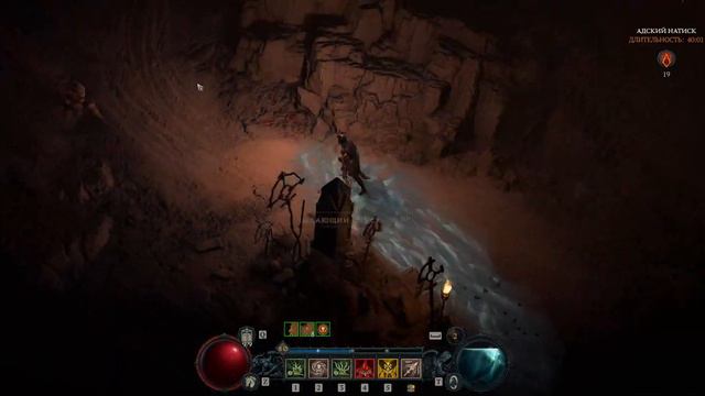 Diablo 4 Necromancer 80 Soft  Формат 21:9  На Ультрах. Не суммонер.