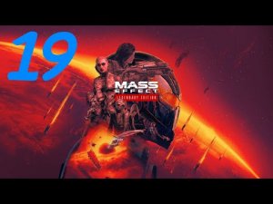 Mass Effect Новерия: Офис "Синтетик Инсайтс"