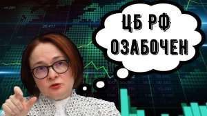 ЦБ запрещает инвестиции в зарубежные активы