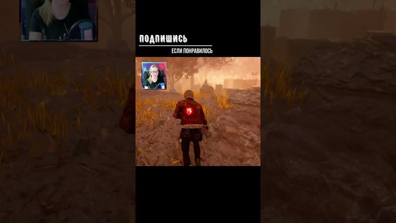 ИДИ СЮДА ►DEAD BY DAYLIGHT #shorts #deadbydaylightsurvivor #dbdsurvivor #dbd #дбд