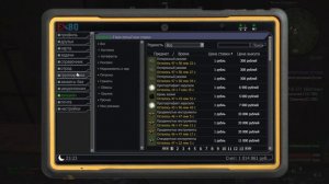 🔥КАКУЮ БРОНЮ БАРТЕРИТЬ НОВИЧКУ В СТАЛКРАФТЕ? | STALCRAFT - СТАЛКРАФТ