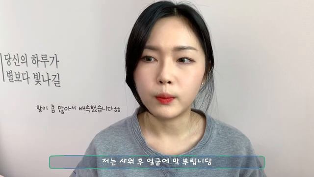 올영 짬밥 4년 2021 새해 추천템?| 새해에도 홈케어 | 아나스 (Anas) смотреть онлайн