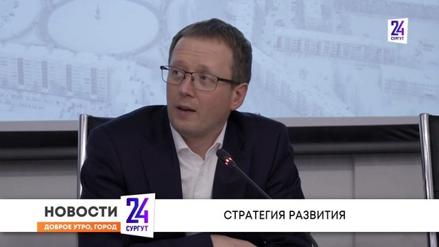 Утренний дайджест новостей. 01.12.2023 смотреть онлайн