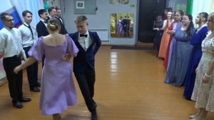 Клубный Бал 02.02.2024