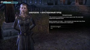 The Elder Scrolls Online прохождение+ минифарм