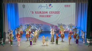 «Россия» 08.04.2022 Ансамбль «Кедровые орешки»