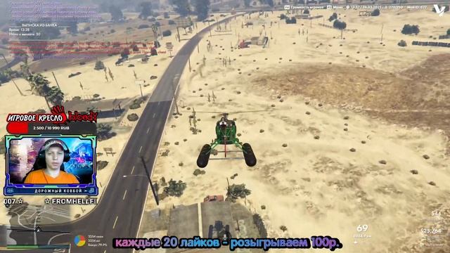 ✔️GTA 5 Live RP - РОЗЫГРЫШ АВТО Impaler - alt:V Multiplayer - Фарм - Реальная Жизнь - СТРИМ смотреть онлайн