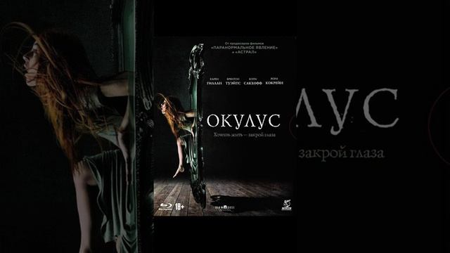 Самые страшные фильмы ужасов в мире ( 1 часть ) #shorts