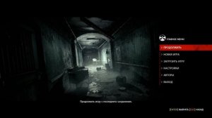 Как убрать лаги на производительном ПК в The Evil Within | гайд