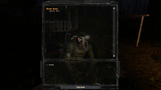 Смерти вопреки. Послушник. (04) Под носом... смотреть онлайн