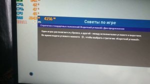 Pes 2019 на слабом пк