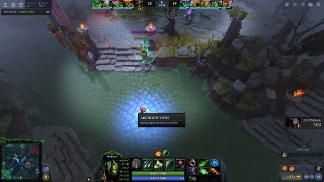 ДОТА 2 RAMPAGE ТОП 10 - МОЙ СЫН СДЕЛАЛ РЕМПЕЙДЖ :D смотреть онлайн